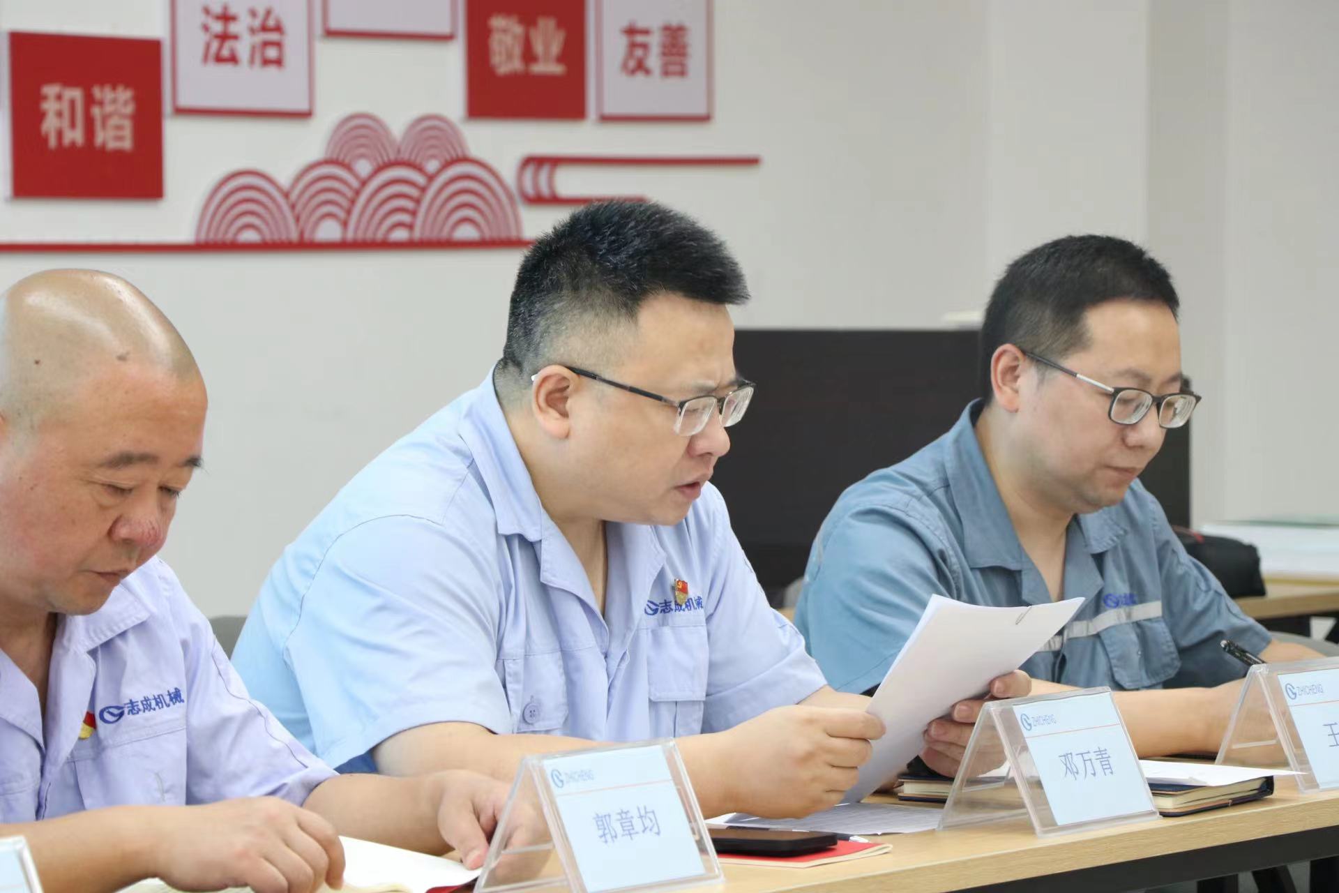 不忘初心，牢記使命，強(qiáng)國(guó)有我，請(qǐng)黨放心——志成機(jī)械黨支部迎七一主題黨日活動(dòng)