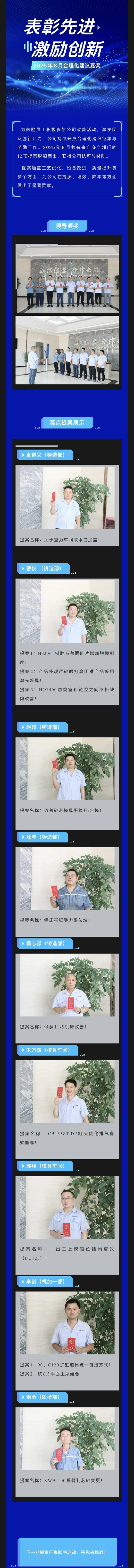 微信圖片_20250829164409_131.jpg